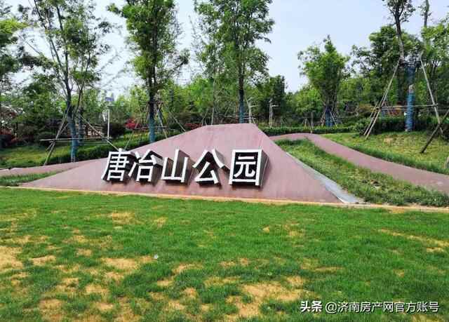 济南历城唐冶街道四村生活保障房项目进行公示，用地面积6.32公顷