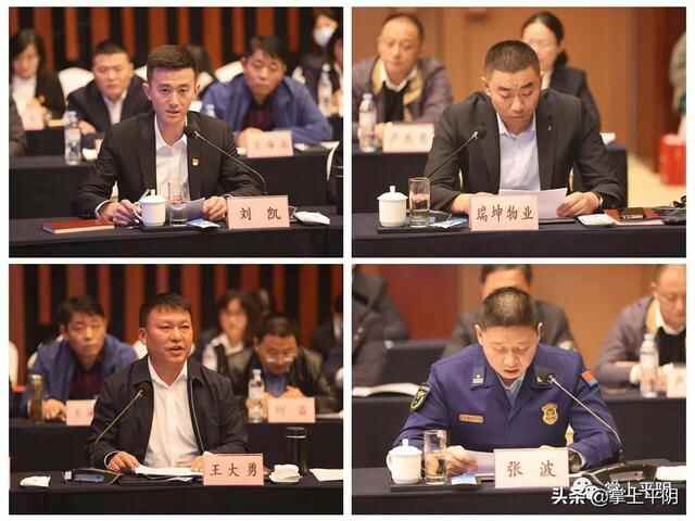 不上楼的电动车，如何“安”放？众多学者、专家齐荟聚，点赞“平阴模式”