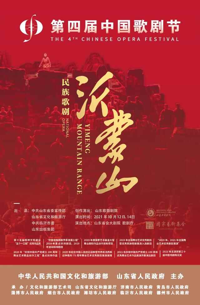 济南迎来国家级盛会！拿好这份宝藏清单，一站式打卡！