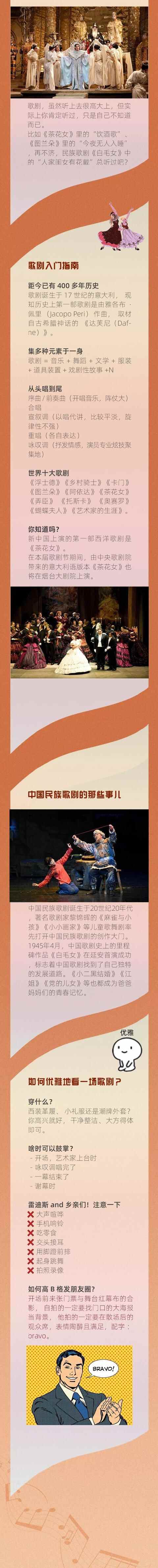 济南迎来国家级盛会！拿好这份宝藏清单，一站式打卡！