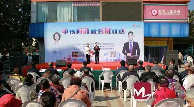 “保险你我他，国寿进万家”电视问政服务活动走进历城区南全福社区