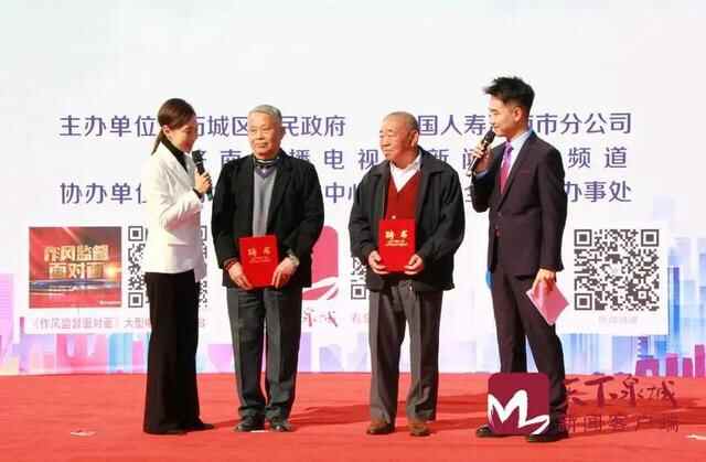 “保险你我他，国寿进万家”电视问政服务活动走进历城区南全福社区