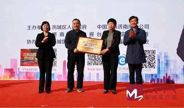 “保险你我他，国寿进万家”电视问政服务活动走进历城区南全福社区