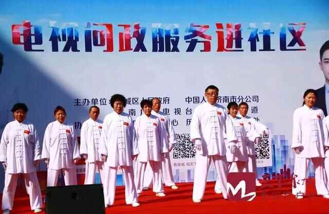 “保险你我他，国寿进万家”电视问政服务活动走进历城区南全福社区