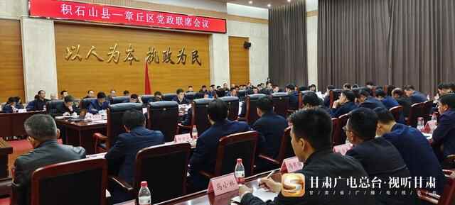 临夏州积石山县党政代表团赴济南章丘考察学习