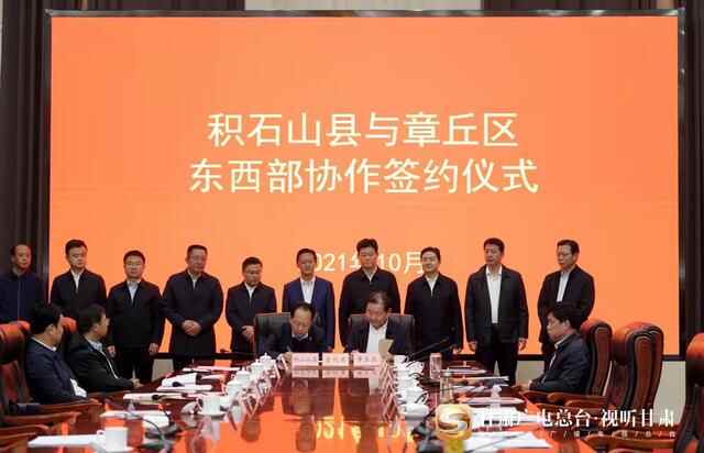 临夏州积石山县党政代表团赴济南章丘考察学习