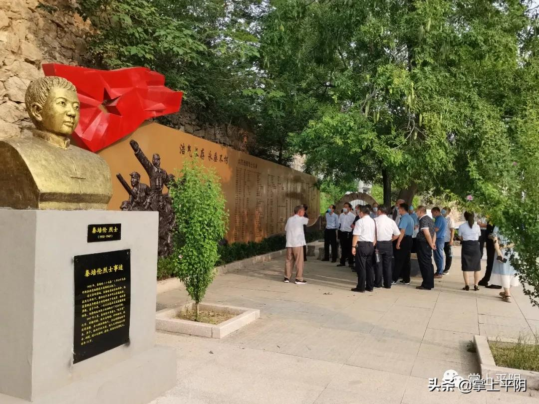 平阴“红色旅游”受热捧，成为全域旅游高质量发展的“加油站”