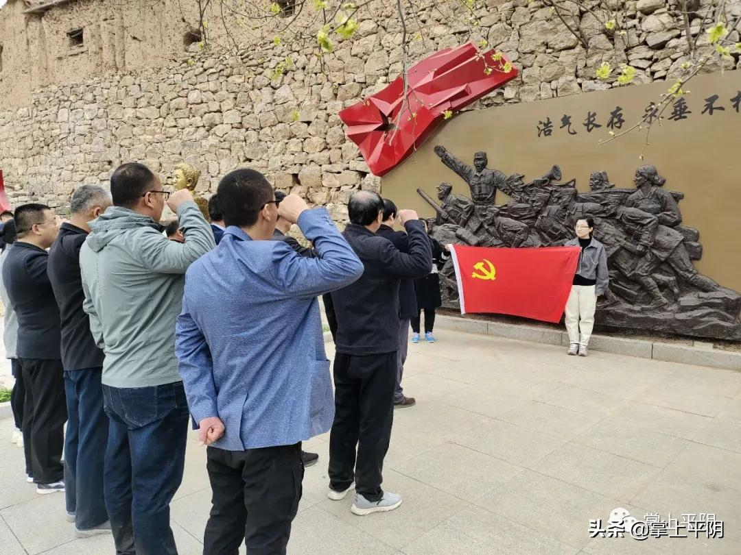 平阴“红色旅游”受热捧，成为全域旅游高质量发展的“加油站”