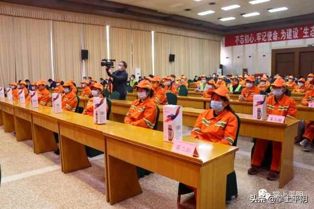平阴召开庆祝大会，致敬城市美容师