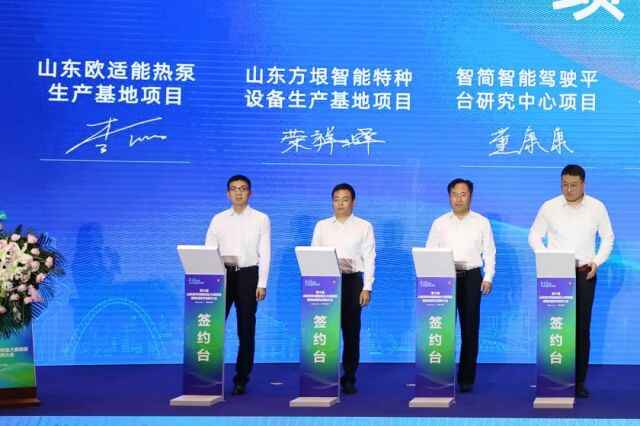 这一可再生能源项目入驻济南起步区
