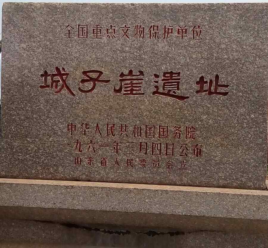 章丘，道不尽的章丘……