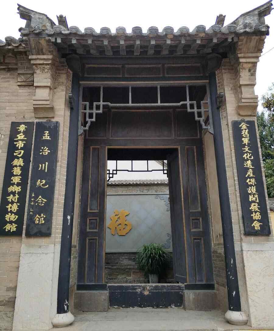 章丘，道不尽的章丘……