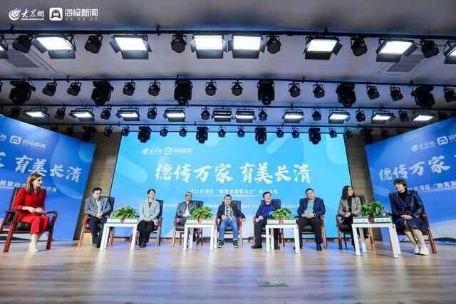 2021济南长清区“教育发展擎动力”研讨沙龙顺利落幕