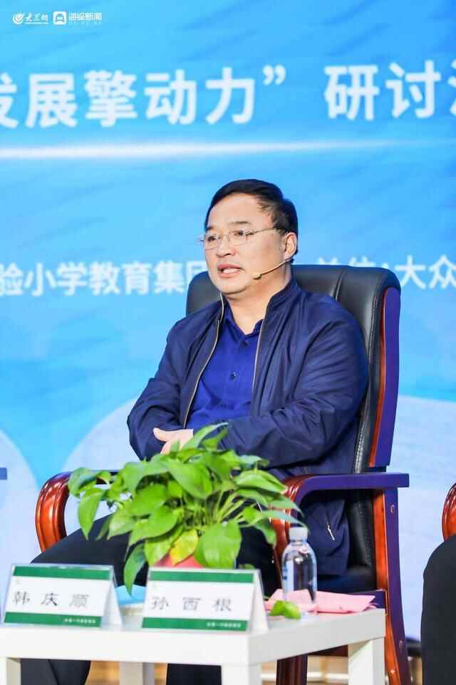 2021济南长清区“教育发展擎动力”研讨沙龙顺利落幕