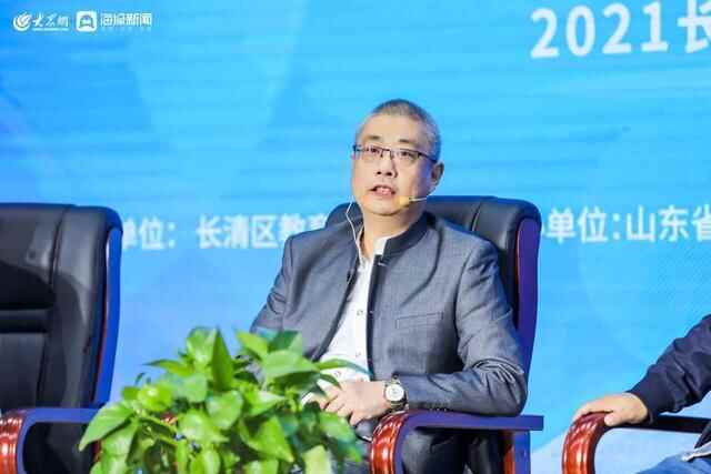 2021济南长清区“教育发展擎动力”研讨沙龙顺利落幕