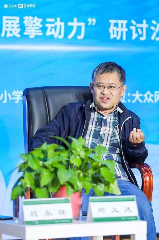 2021济南长清区“教育发展擎动力”研讨沙龙顺利落幕