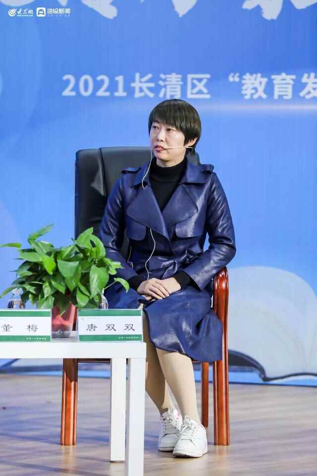 2021济南长清区“教育发展擎动力”研讨沙龙顺利落幕