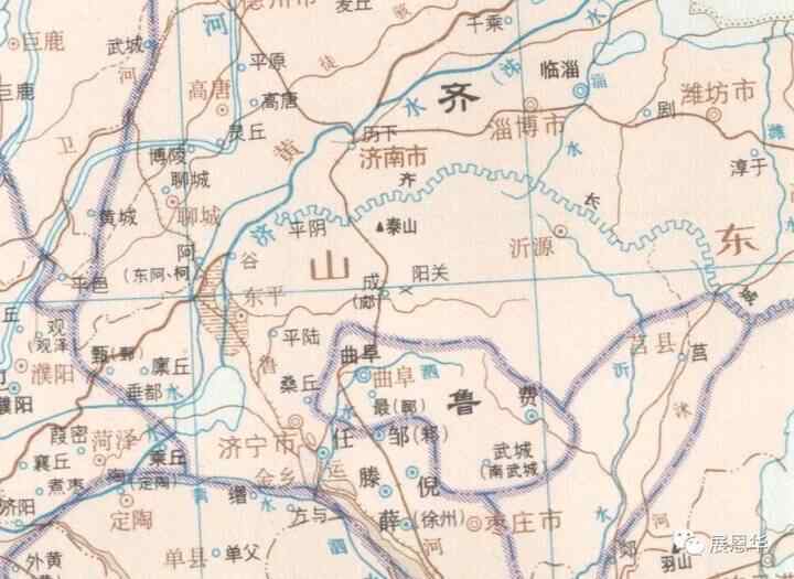 平阴的“前世”（1）