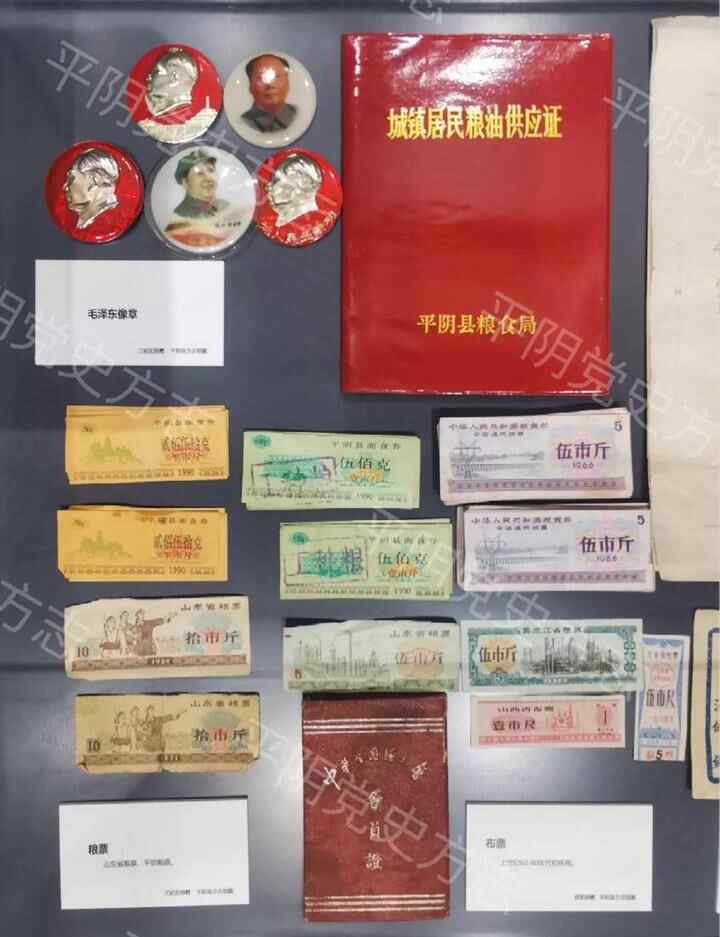 流金岁月丨平阴县的老物件，成为历史时代的印证
