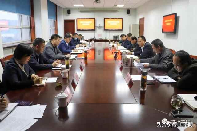 增强平阴经济社会发展创新力 | 王秀成主持召开加快市场主体发展工作推进会议
