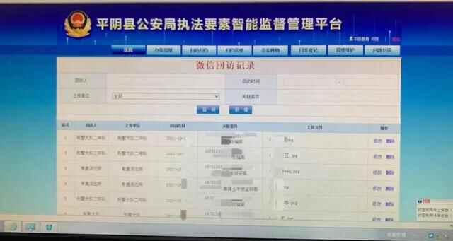 【提升安满度之法制建设】执法规范化建设推动平安平阴新提升