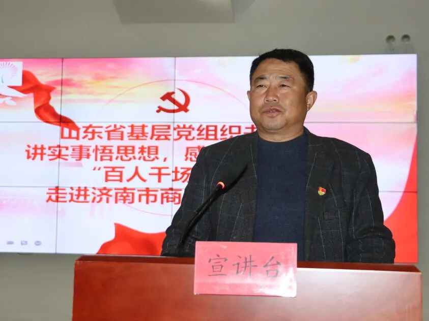 【基层党建】山东省基层党组织书记讲实事悟思想，感党恩跟党走“百人千场”宣讲走进商河县
