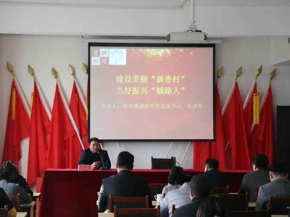 【基层党建】山东省基层党组织书记讲实事悟思想，感党恩跟党走“百人千场”宣讲走进商河县
