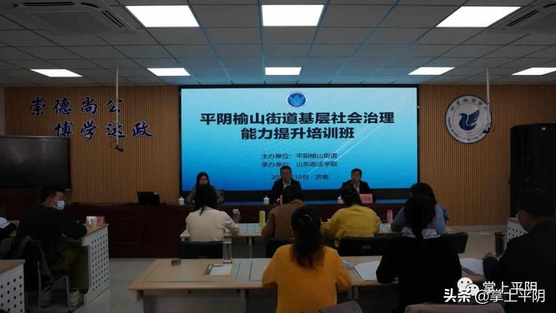 平阴新闻丨县政协视察2021年度重点提案办理情况；我县军休医养结合工作迎调研