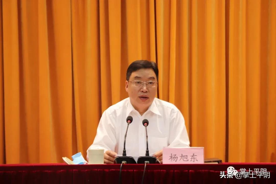 平阴新闻 | 全县县镇人大换届选举工作会议召开；牵手省财金、深创投，助力平阴新发展
