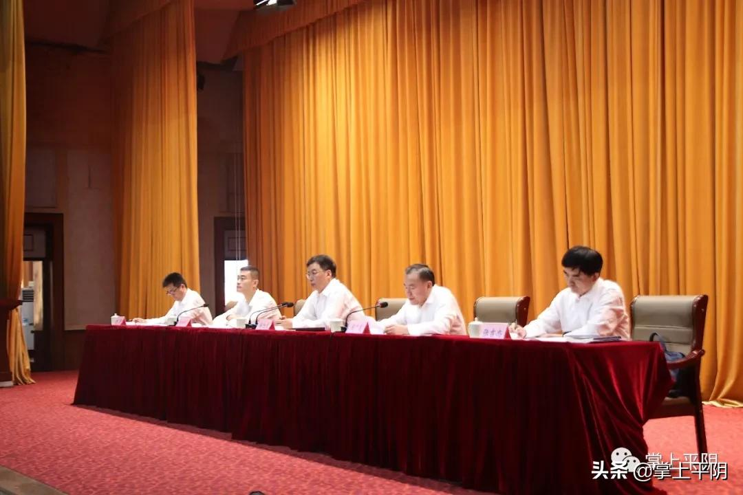 平阴新闻 | 全县县镇人大换届选举工作会议召开；牵手省财金、深创投，助力平阴新发展