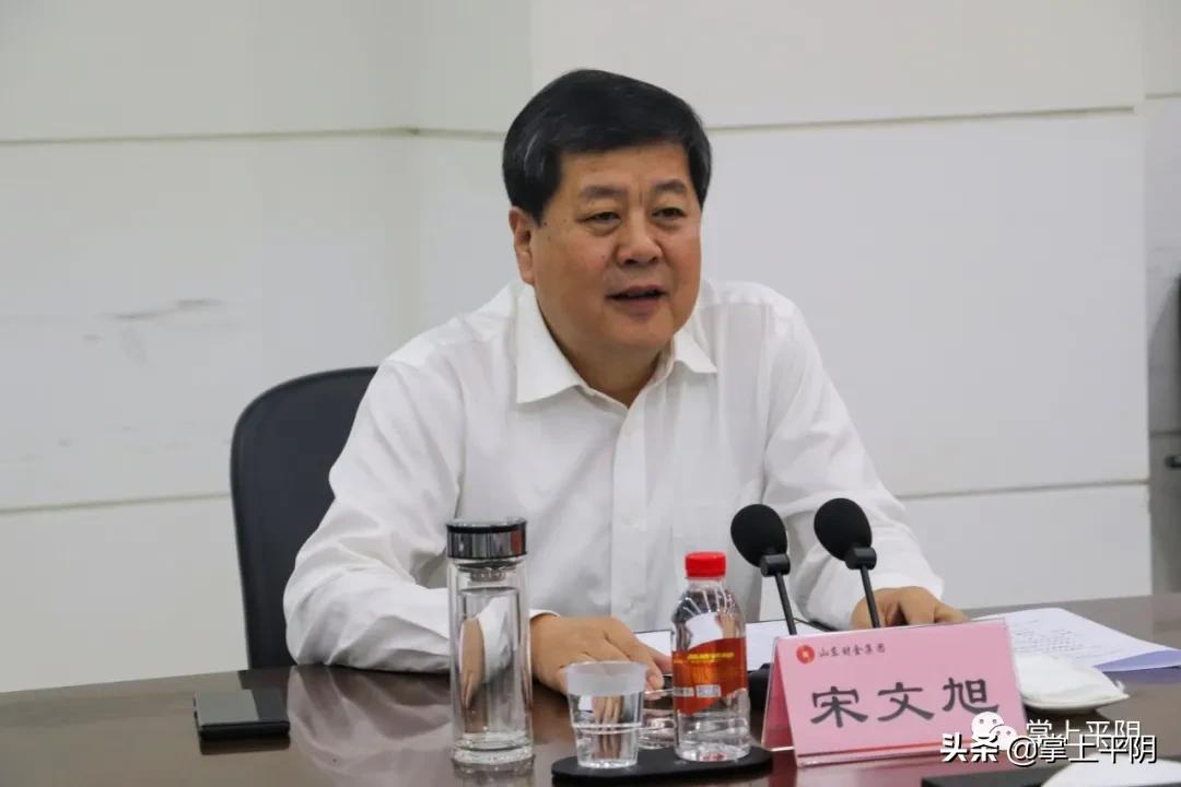 平阴新闻 | 全县县镇人大换届选举工作会议召开；牵手省财金、深创投，助力平阴新发展