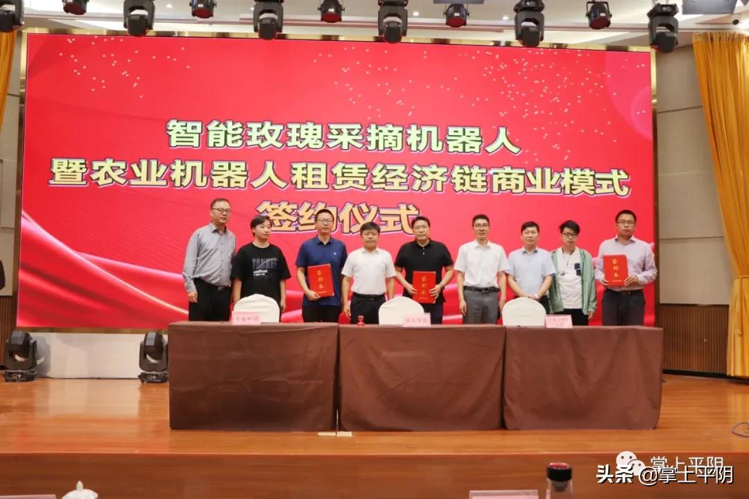 平阴新闻 | 全县县镇人大换届选举工作会议召开；牵手省财金、深创投，助力平阴新发展