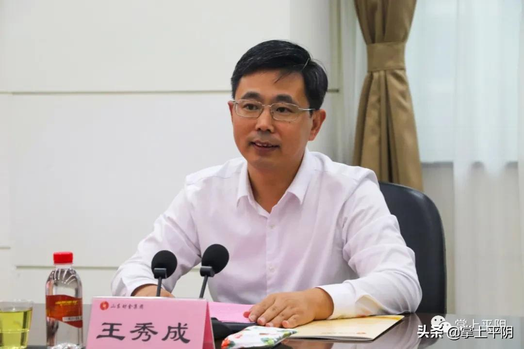 平阴新闻 | 全县县镇人大换届选举工作会议召开；牵手省财金、深创投，助力平阴新发展