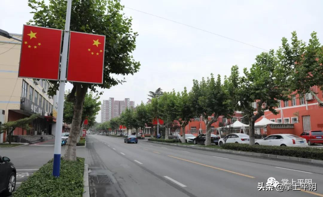 平阴新闻 | 全县县镇人大换届选举工作会议召开；牵手省财金、深创投，助力平阴新发展