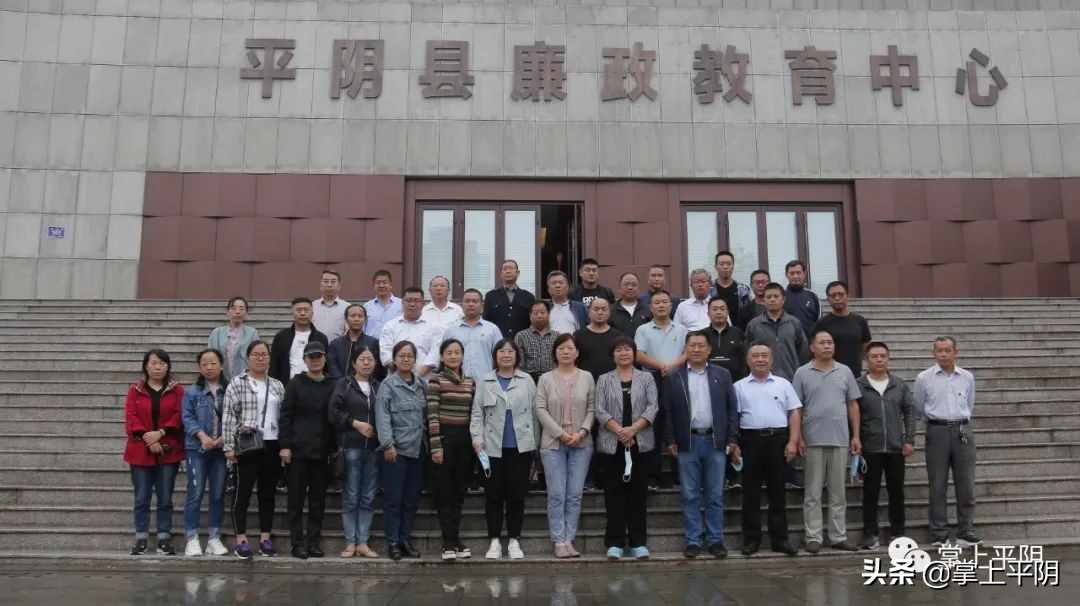 平阴新闻 | 全县县镇人大换届选举工作会议召开；牵手省财金、深创投，助力平阴新发展