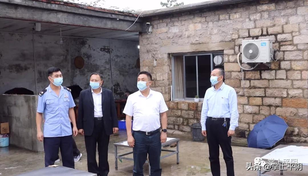 平阴新闻 | 全县县镇人大换届选举工作会议召开；牵手省财金、深创投，助力平阴新发展