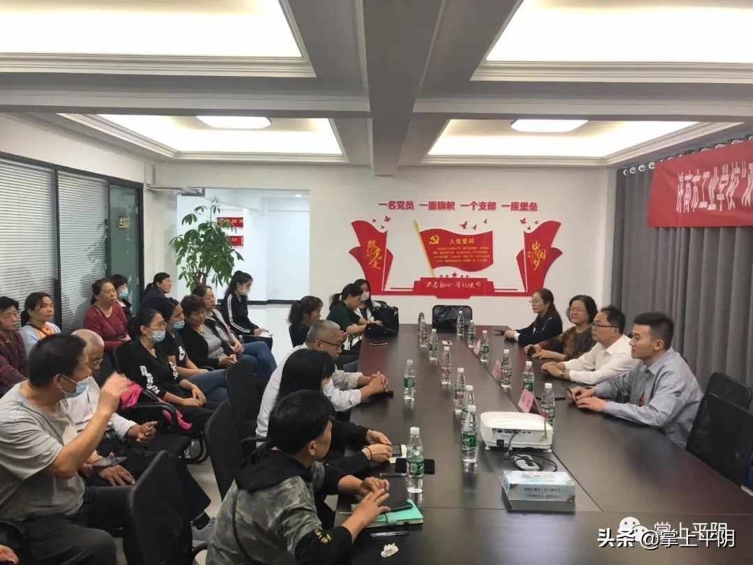 平阴新闻 | 全县县镇人大换届选举工作会议召开；牵手省财金、深创投，助力平阴新发展