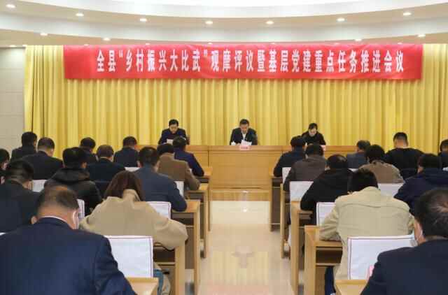 【聚焦】真抓实干谋发展 凝心聚力抓落实——商河县召开“乡村振兴大比武”观摩评议...