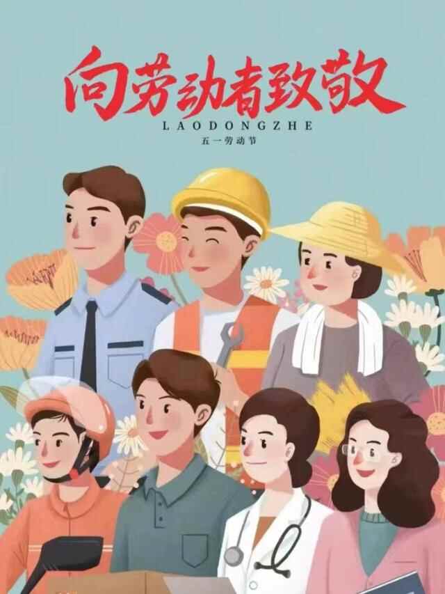 职场｜济南十年