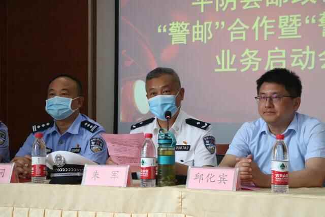 @全体平阴人——“警医邮”合作，家门口的车管所来啦！