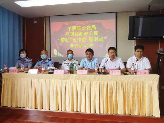 @全体平阴人——“警医邮”合作，家门口的车管所来啦！