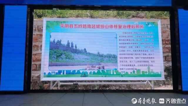 非法开采山石获利百万！济南平阴县多人被判刑，还被要求修复山体