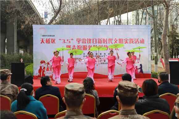 济南市天桥区：聚志愿服务之力，汇文明实践之风