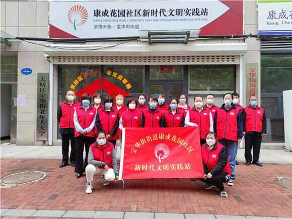 济南市天桥区：聚志愿服务之力，汇文明实践之风