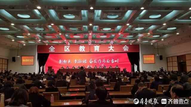 未来三年槐荫区将新增33所教育设施，提供近3万个学位