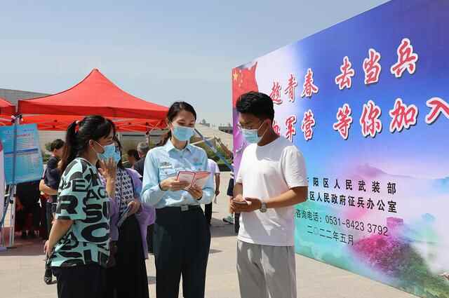 山东省济南市济阳区破解大学生兵员征集难题 七条优待举措点燃学子军旅梦