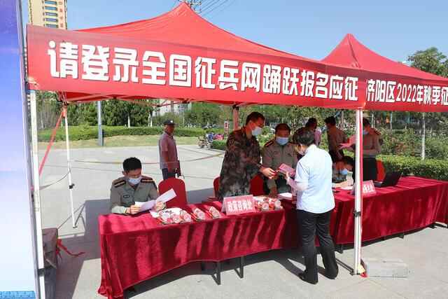 山东省济南市济阳区破解大学生兵员征集难题 七条优待举措点燃学子军旅梦