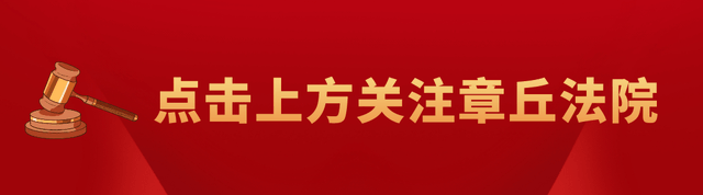 一拍成交，203万银行贷款终偿还