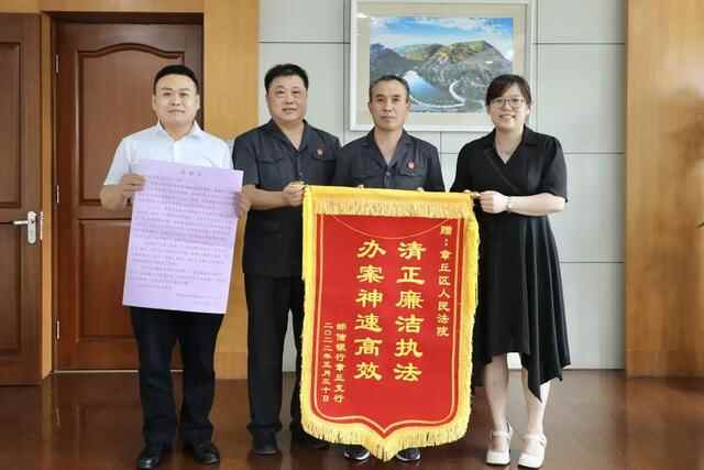 一拍成交，203万银行贷款终偿还