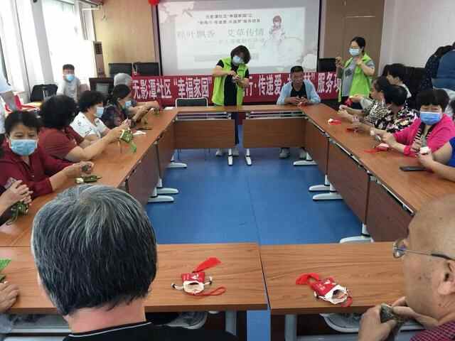 济南市天桥区无影山街道开展“5.29”暖心行动端午节联谊会